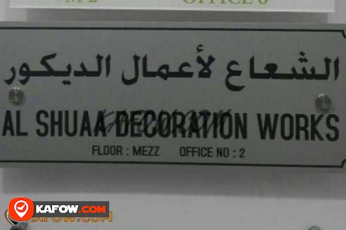 Al Shuaa Decoration Works