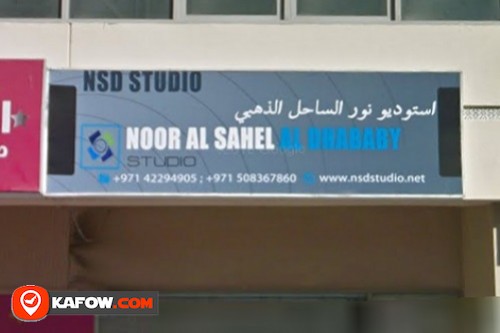 Noor AL Sahel Al Dhababy Studio