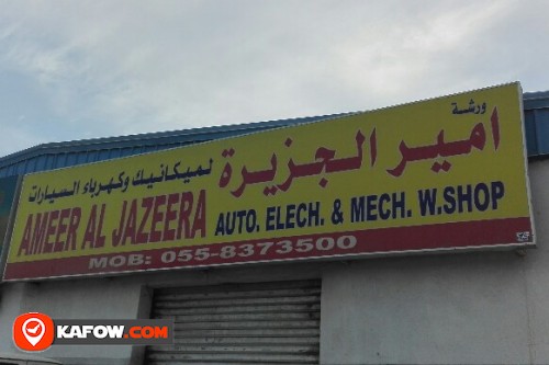AMEER AL JAZEERA AUTO ELECT & MECH WORKSHOP