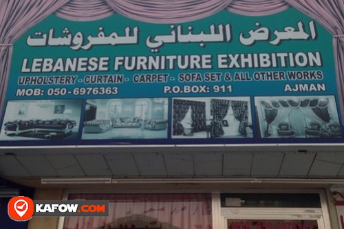 Lebanese Furniture Exb