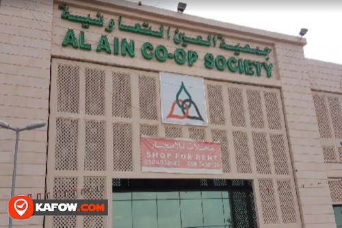 Al Ain Cooperative Society. Salamat branch