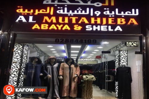 Al Mutahjeba Abaya & Shela