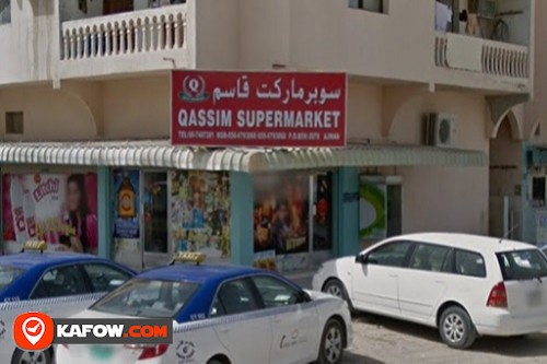 Qassim Supermarket