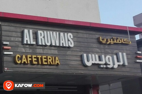 AL RUWAIS CAFETERIA