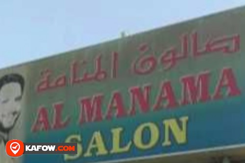 Al Manama Salon