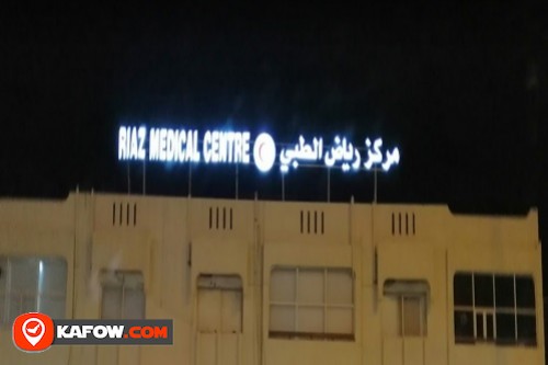 Riaz Medical Centre