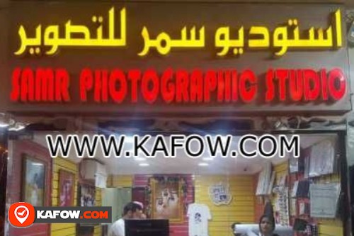 Samr Photographic Studio