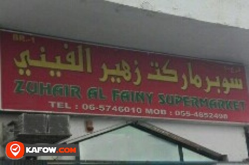 ZUHAIR AL FAINY SUPERMARKET