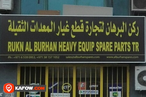 RUKN AL BURHAN HEAVY EQUIPMENT SPARE PARTS TRADING