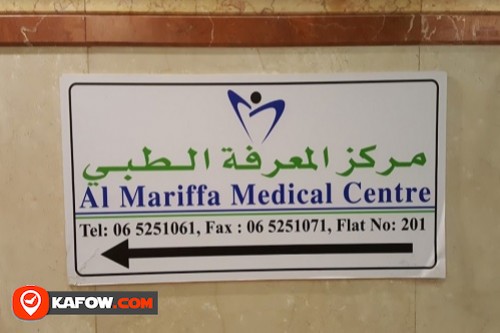 Al Mirffa Medical Center