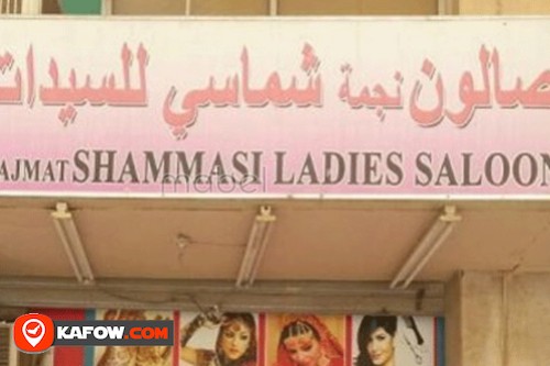 Najmat Shammasi Ladies Saloon