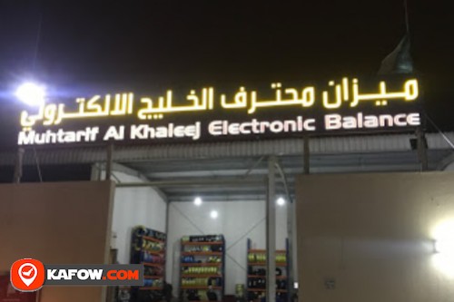 Muhtarif Al Khaleej Electronic Balance