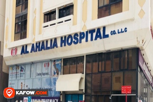 Ahalia Hospital