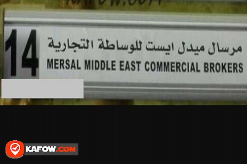 Mersal Middle east Commercial Brokers