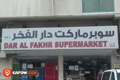 DAR AL FAKHR SUPERMARKET LLC
