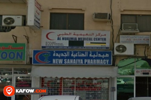 Al Nuaimia Clinic