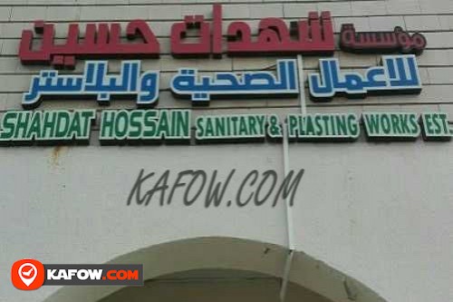 Shahdat Hossain Sanitary & Palsting Works Est
