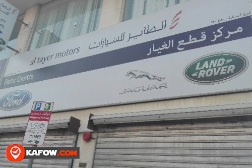 AL TAYER MOTORS PARTS CENTRE