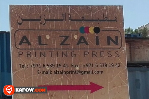 AL ZAIN PRINTING PRESS