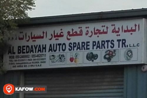 AL BEDAYAH AUTO SPARE PARTS TRADING LLC