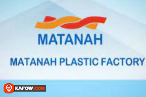 Matanah Plastic Factory