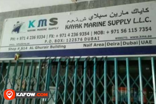 Kayak Marine Supply