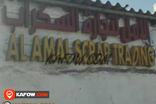 Al Amal Scrap Trading