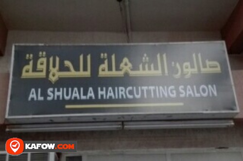 AL SHUALA HAIRCUTTING SALON