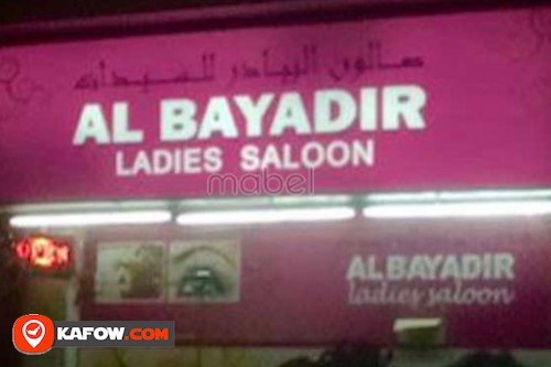 Al Bayadir Ladies Saloon