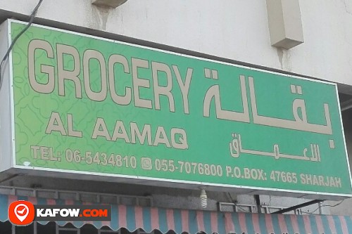 GROCERY AL AAMAQ