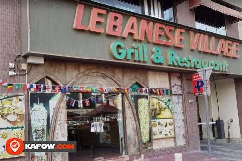 Lebanese Village Restaurant