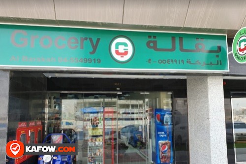 Al Barakah Grocery