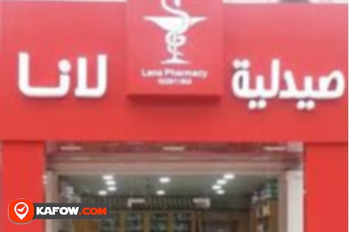Lana Pharmacy