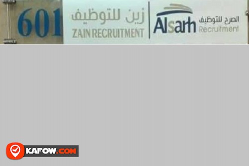 Alsarh Recruitment