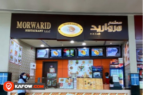 Al Morwarid Restaurant