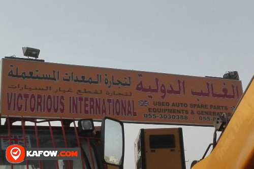 VICTORIOUS INTERNATIONAL USED AUTO SPARE PARTS