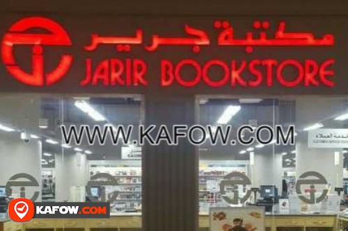 Jarir Book store
