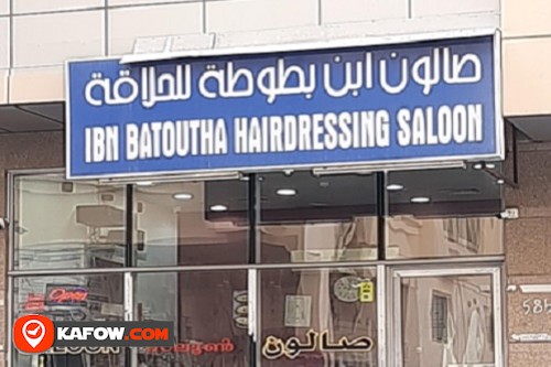 IBN BATOUTHA HAIRDRESSING SALOON