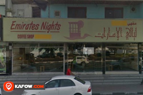 Emirates Nights Coffee shop