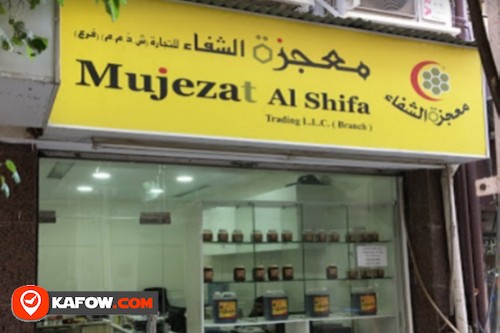 Mujezat Al Shifa Trading LLC