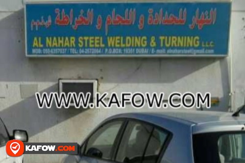 Al Nahar Steel