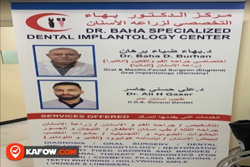 Dr. Baha Specialized Dental Implantology Center