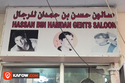 Hassan Bin Hamdan Gents Saloon