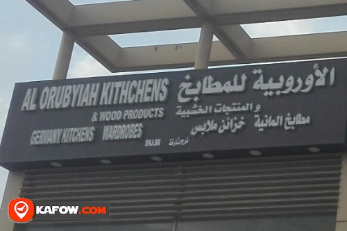 AL ORUBYIAH KITCHENS & WOOD PRODUCTS