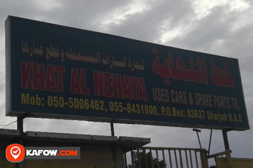 KHAT AL NEHAYA USED CAR'S & SPARE PARTS TRADING