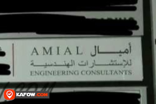 Amal Engineering Consultants