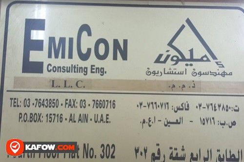 Emicon Architect & Consulting Engineers