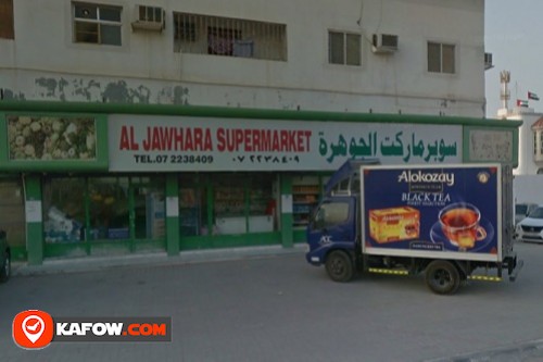 Al Johara Supermarket
