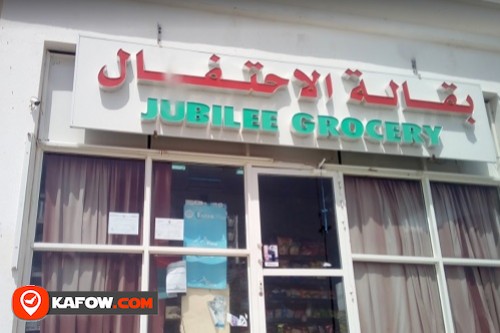 JUBILEE GROCERY