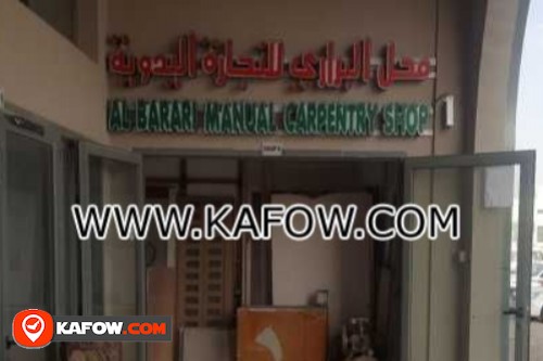 Al Barari Manual Carpentry Shop